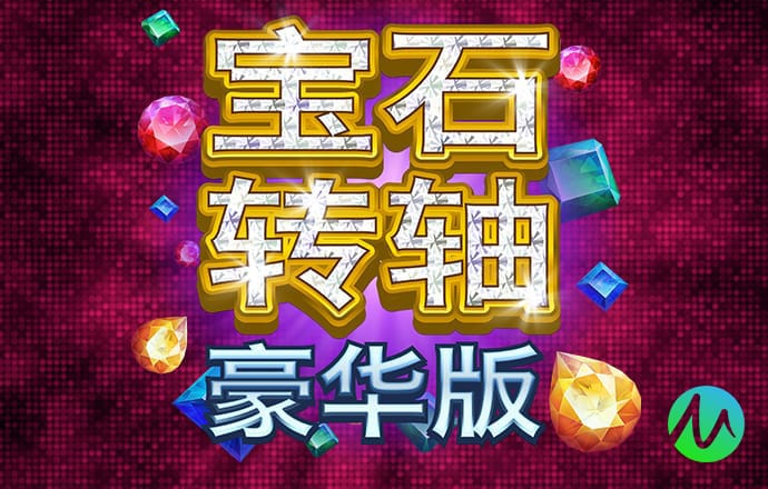 金沙990活动大厅
